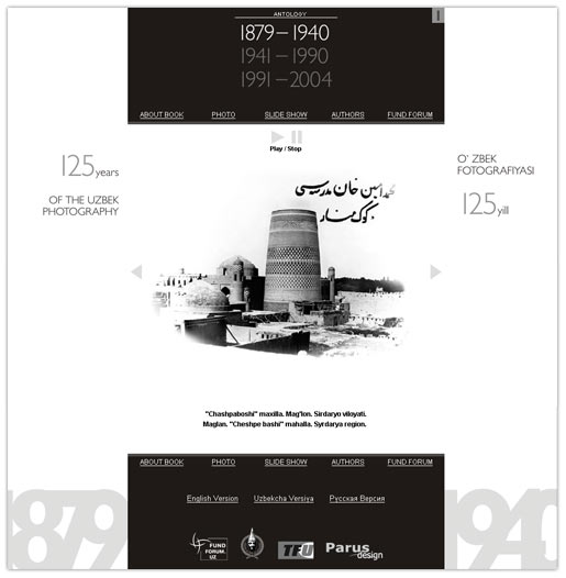 125 years of the Uzbek photography
