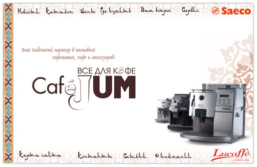 Cafe JUM