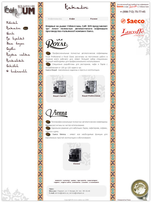 CafeJUM, exclusive distributor of coffee-machines Saeco and coffee Lucaffe