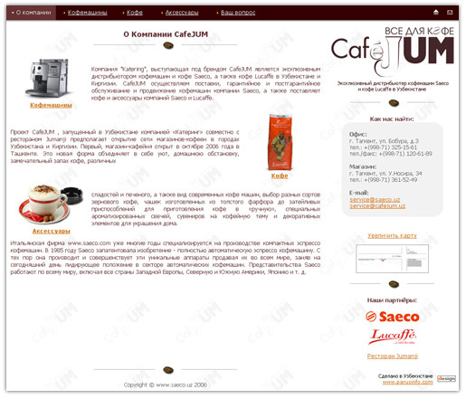 Cafe JUM