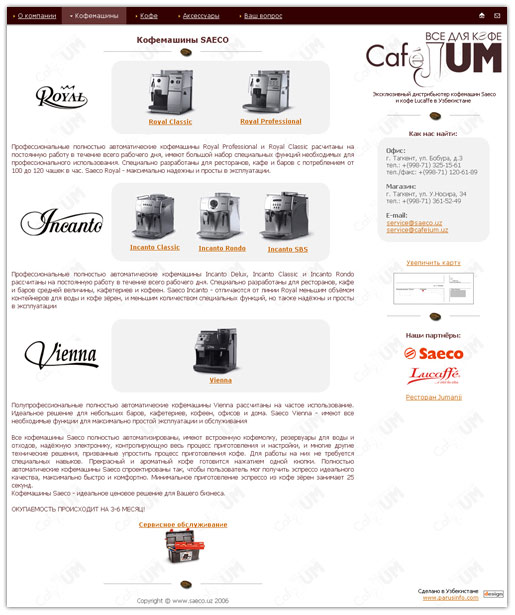 Coffee-machines Saeco