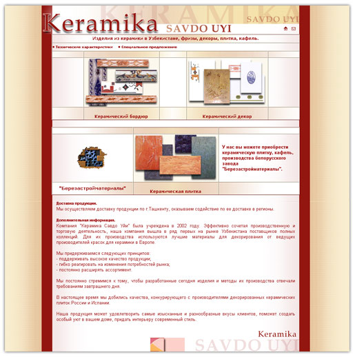 Keramika savdo uyi - �������� ����� �����
