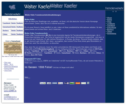 ������������� ����� Walter Kaefer�- �������� ����� �����