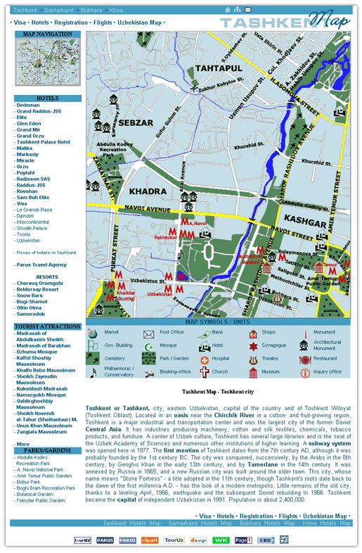 Pagetour�- ������������� ������������ �� �����������- �������� ����� �����