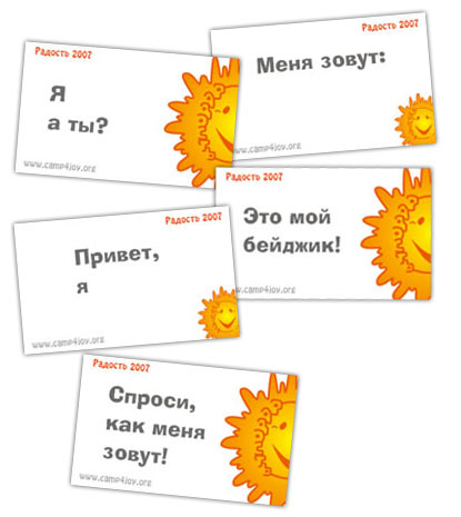 Christian Summer Camp - Joy - posters