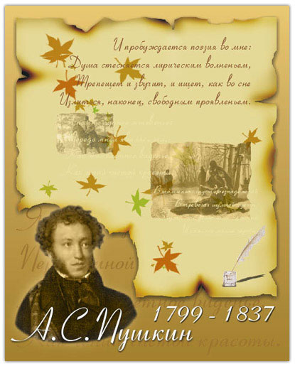 Posters - Russia writers