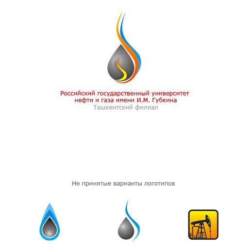 Russian State Universitu of Oil-and-Gas logotype