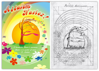 Posters - Holidays