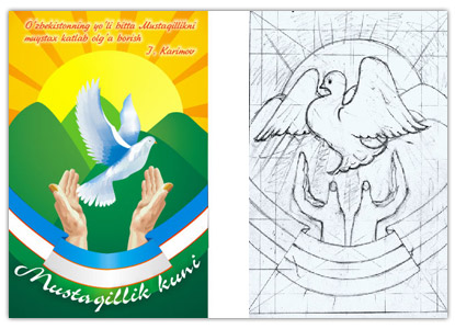 Posters - Holidays